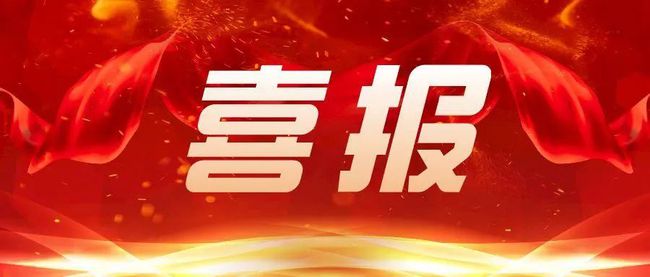 中东市场新突破：公司成功签约伊拉克能源配套项目