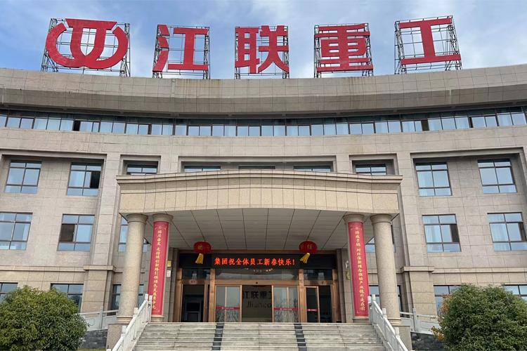 携手共赴新征程,2024开门大吉!