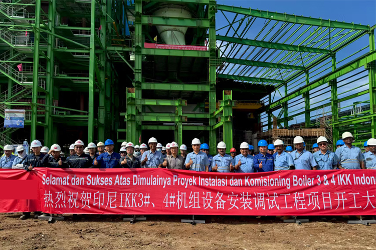 印尼IKK3&4号机组隆重开工 公司海外工程再传捷报