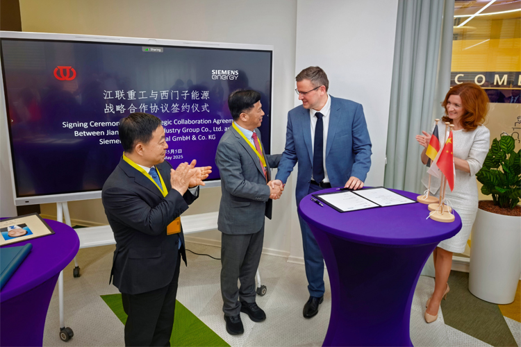 集团公司与西门子能源达成战略合作 江西省政府代表团见证签约
