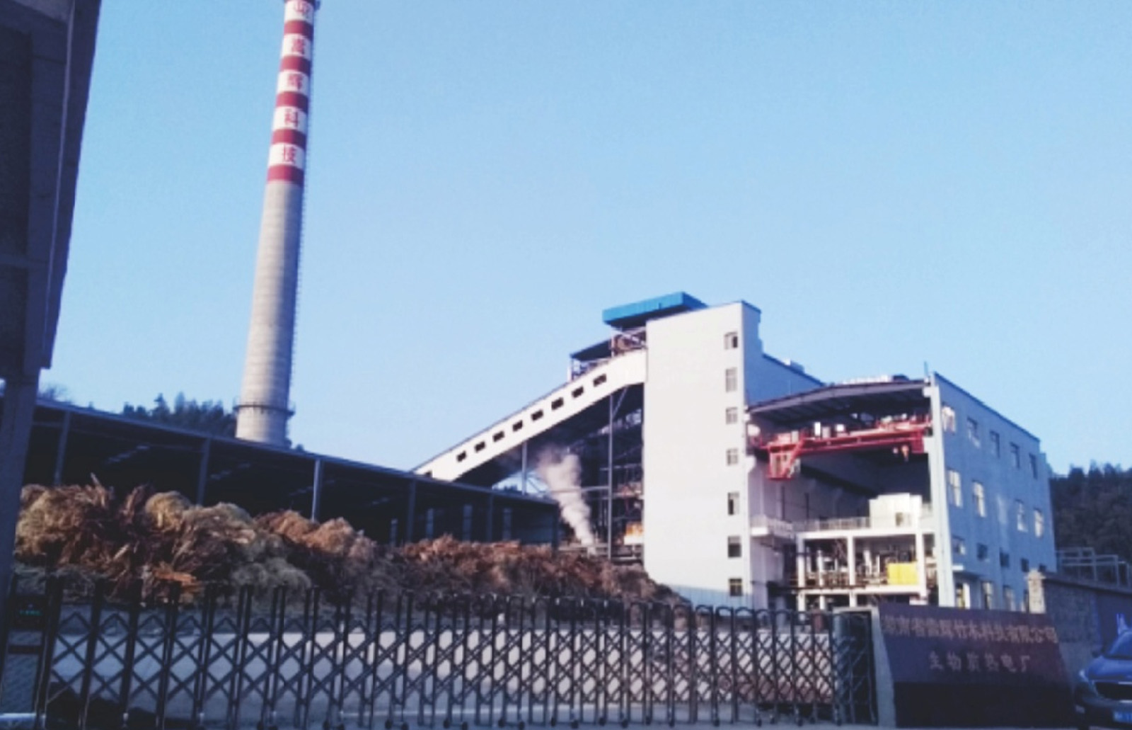 Hunan Songhui Biomass Boiler BOO Project