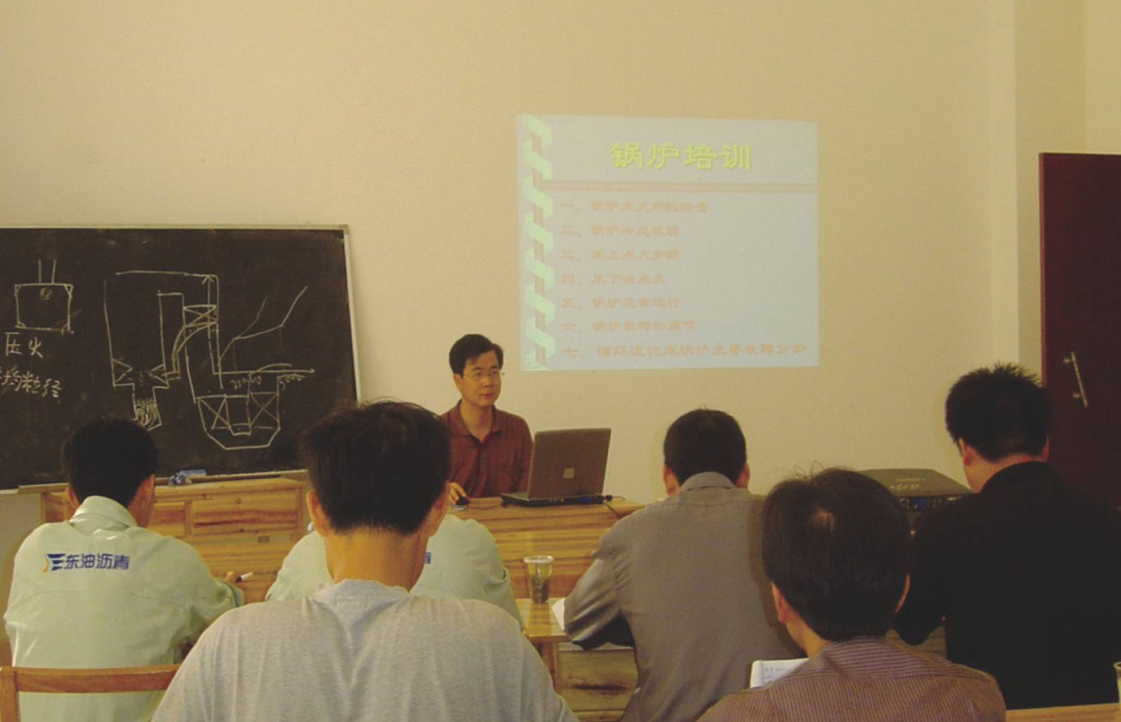 Company service personnel training for user operators