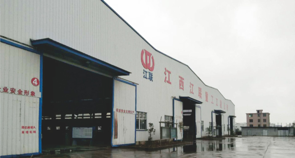 江西江联环境工程装配制造有限公司